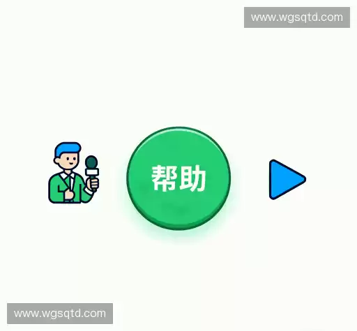 问题解答馆